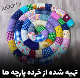 تشک خواب سگ