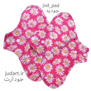 پد قاعدگی پارچه ای