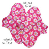 پد قاعدگی پارچه ای نخی از کجا بخرم