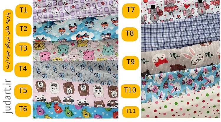 پد پارچه ای قاعدگی ضد حساسیت