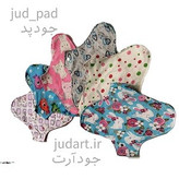 شستشوی نوار بهداشتی روزانه پارچه ای