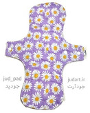 پد پارچه ای بزرگ