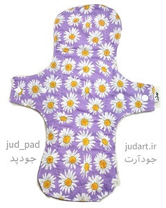 پد پارچه ای بزرگ