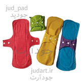 پد بهداشتی زایمان