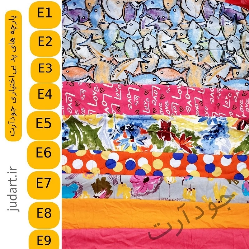 پد سایز خیلی بزرگ