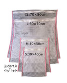 کیسه توری ماشین لباسشویی از کجا بخرم