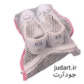 قیمت کیسه توری ماشین لباسشویی