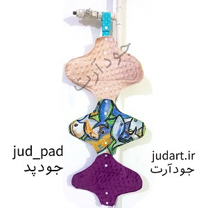 بندیلک پارچه ای