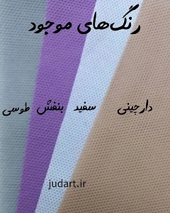 جاکفشی آویز از کجا بخرم