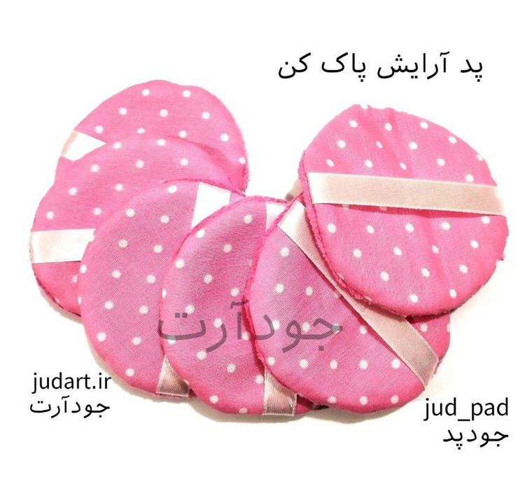 پد آرایش پاک کن حوله ای