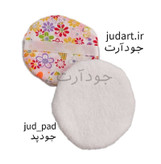 پد آرایش پارچه ای