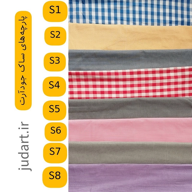 ساک و کیف پارچه ای جمع شو