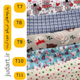 قیمت پد مازاد تریکو