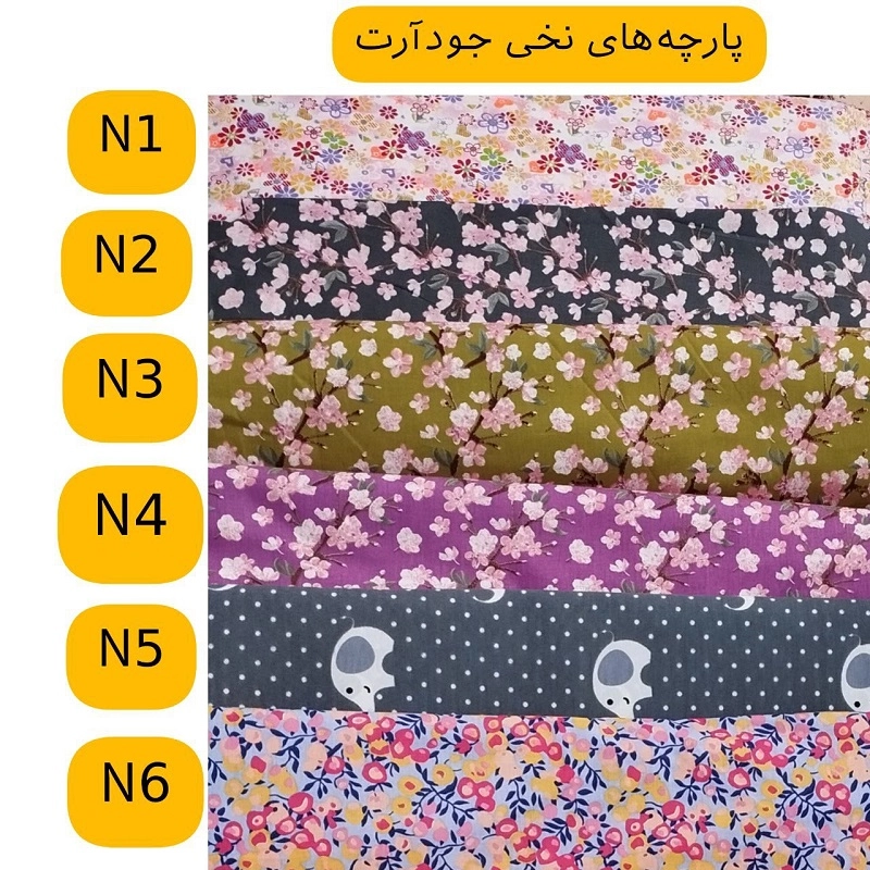 قیمت پد مازاد