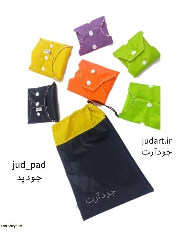 کیسه نوار بهداشتی پارچه ای