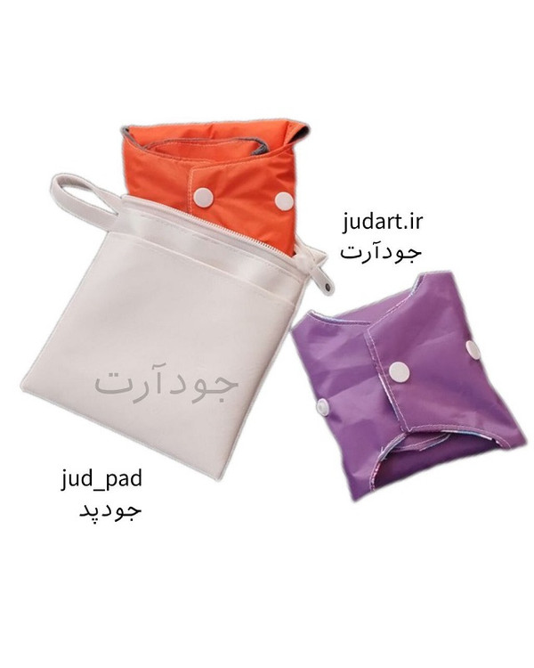 کیف پد پارچه ای از کجا بخرم