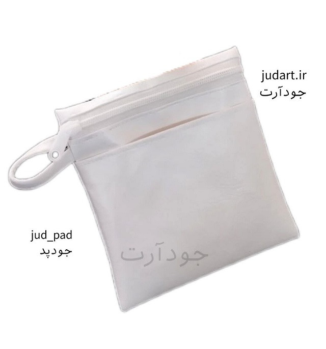 جای نوار بهداشتی پارچه ای