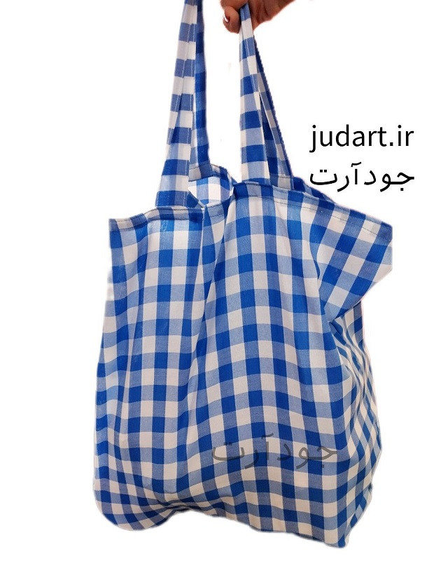 ساک دستی پارچه ای از کجا بخرم | ساک پارچه ای خرید | کیف خرید | توت پک ژاپنی