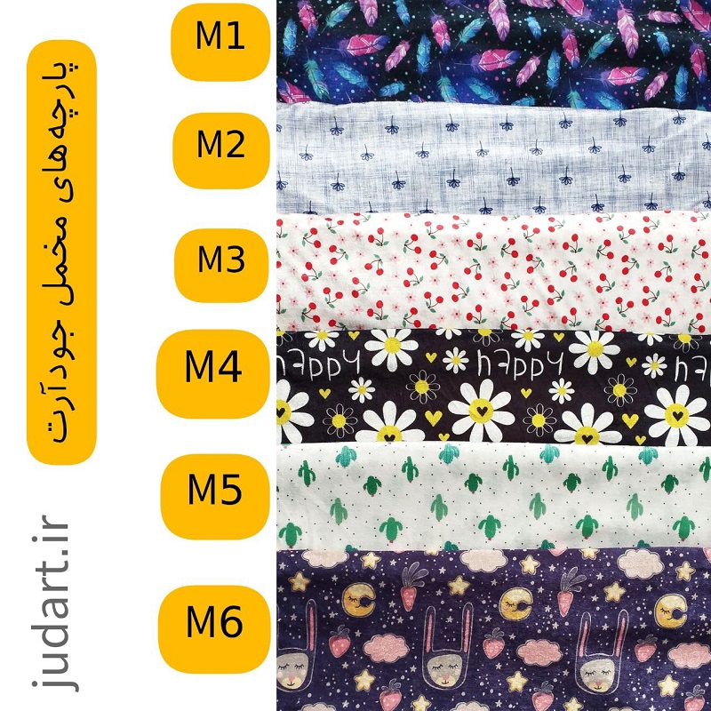 جا چنگالی مسافرتی پارچه ای