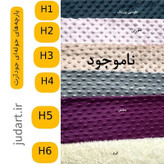 نوار بهداشتی پارچه ای از کجا بخرم