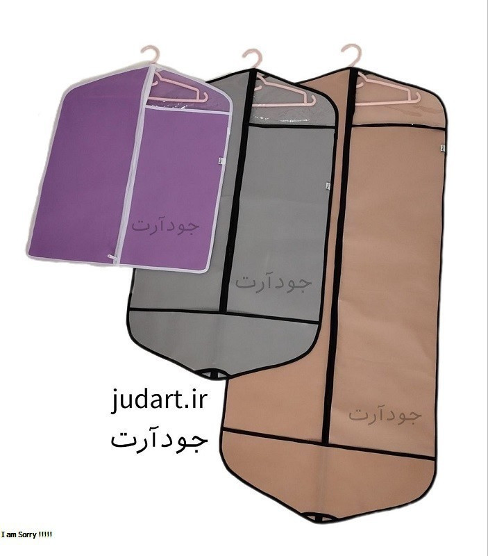 کاور لباس اسپان محکم