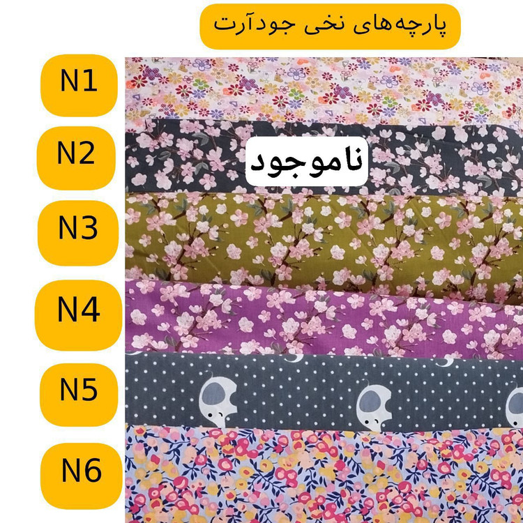 قیمت پد پارچه ای قاعدگی