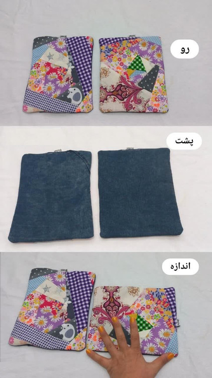 زیر قابلمه ای | زیر دیگی از کجا بخرم