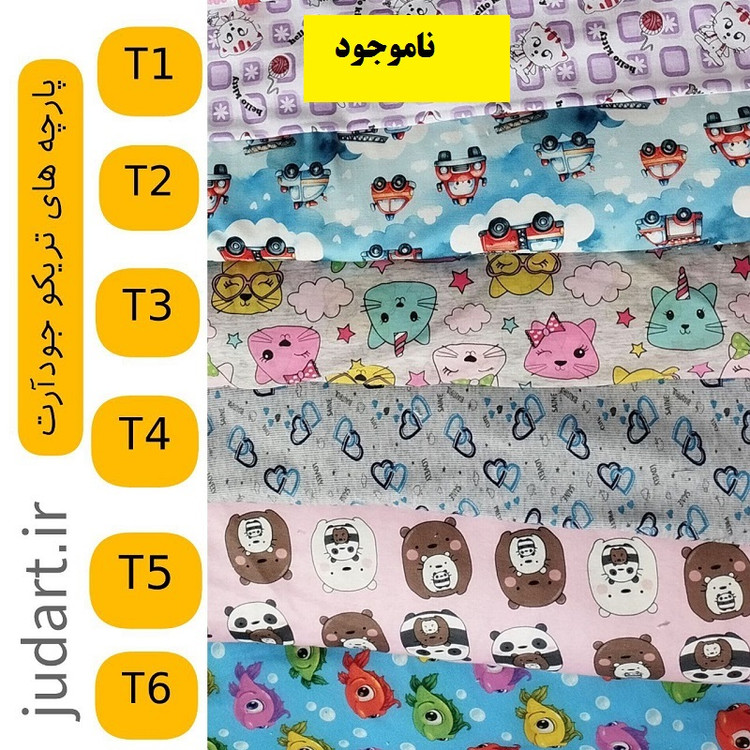 نوار بهداشتی روزانه نخی مخصوص لکه بینی و عفونت چیست؟