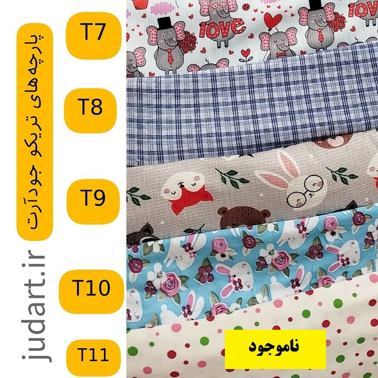 نوار بهداشتی بزرگ | نواربهداشتی مخصوص زایمان