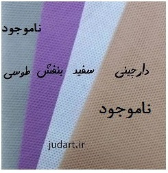 نظم دهنده کیف داخل کمد